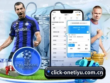 one体育 APP